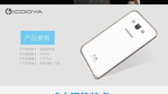 荣耀e5i耳机保护套的正确安装方法是什么？