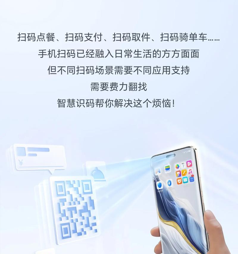 如何使用手机校准卫士摄像头？操作流程是什么？