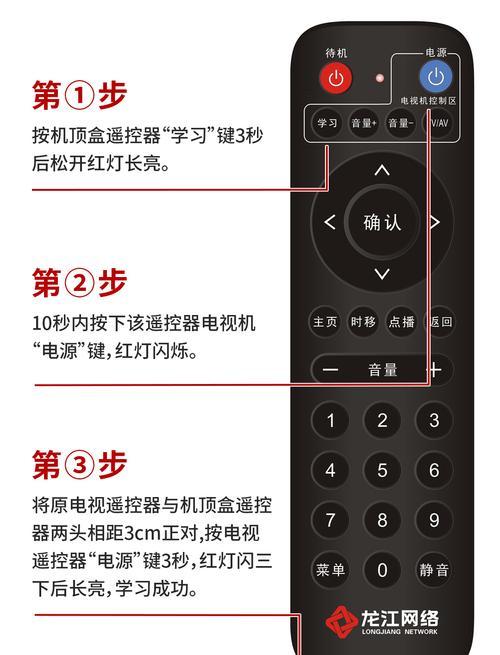 机顶盒连接有线电视的方法是什么？操作中常见问题有哪些？