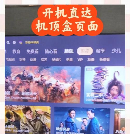机顶盒连接有线电视的方法是什么？操作中常见问题有哪些？