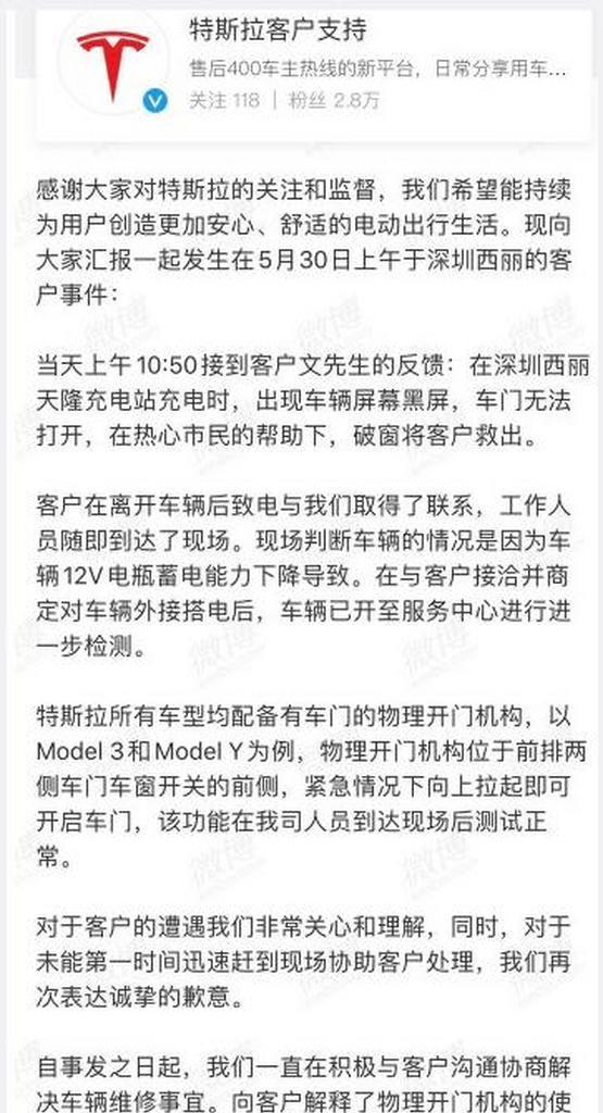 充电器充电头频繁黑屏是什么原因？