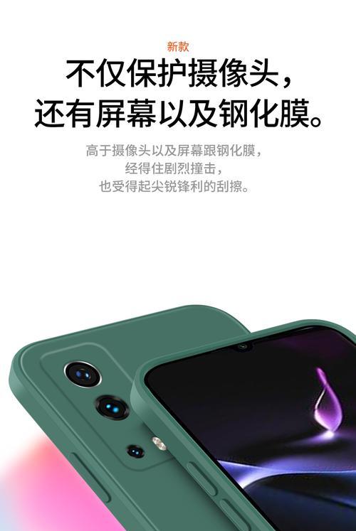 手机壳遮挡摄像头如何清理？有哪些清理技巧？