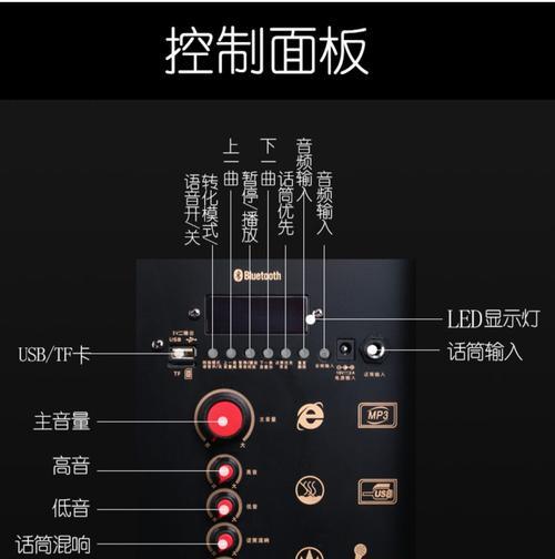 户外唱歌用的音箱话筒如何配对？操作方法是什么？