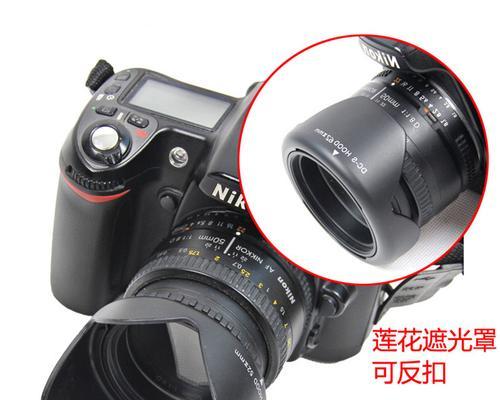 相机镜头滤镜遮光罩的作用是什么？如何正确使用？