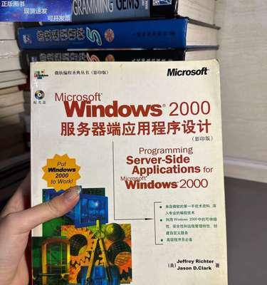 播出服务器的英文表达是什么？