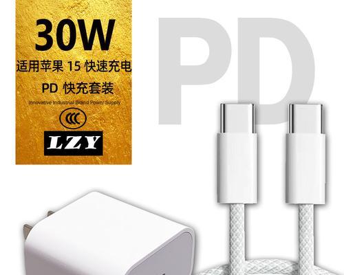 ios充电器的正确接头类型是什么？