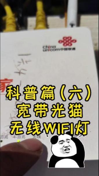 路由器光纤接入灯常亮？是哪里出了问题？