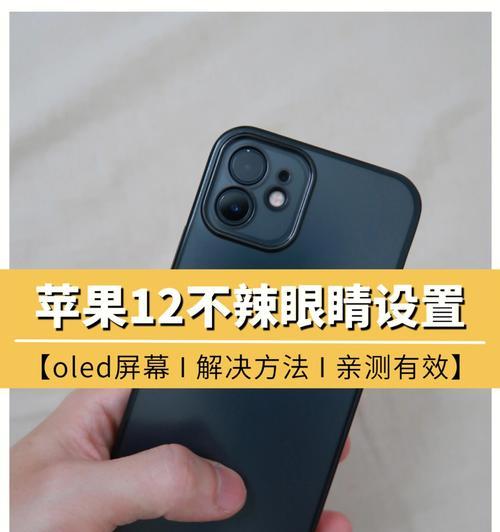 996工作制下苹果手机为何无法使用？解决方法是什么？