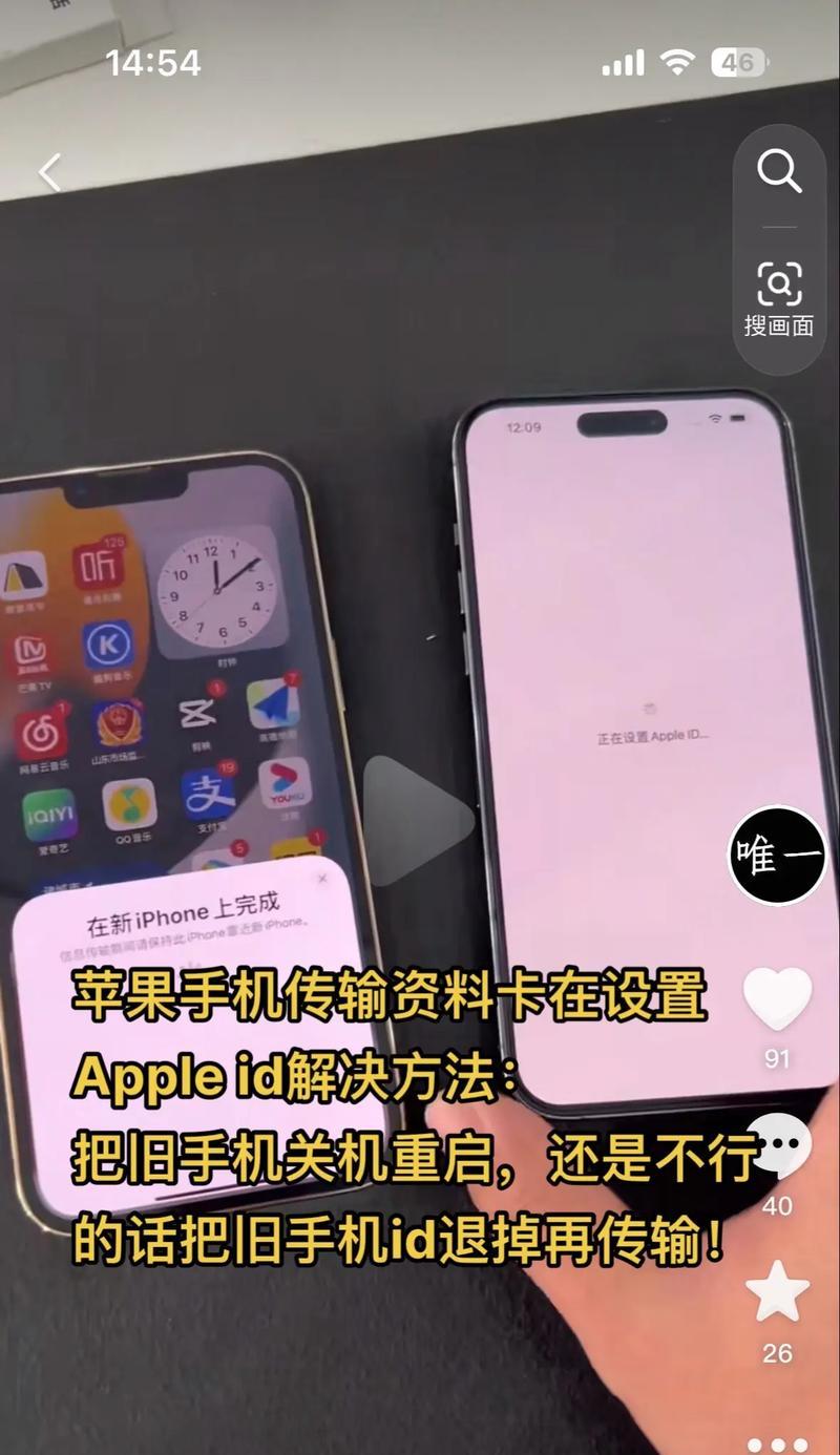 996工作制下苹果手机为何无法使用？解决方法是什么？