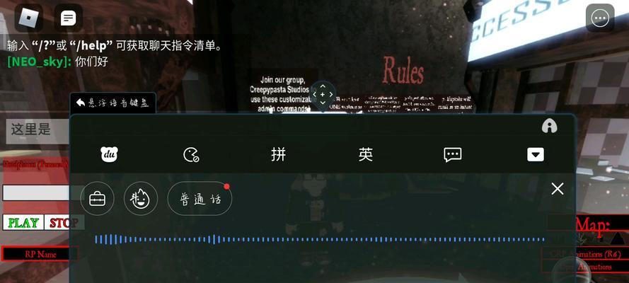 roblox上传服务器的正确流程是什么？