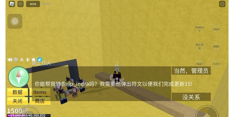 roblox上传服务器的正确流程是什么？