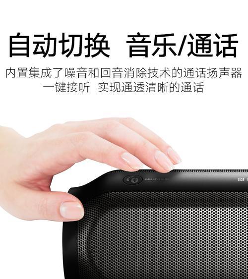 BT音箱怎么使用？连接手机后如何操作？
