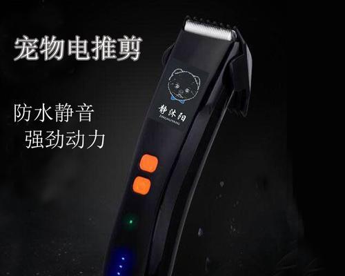活动狗充电器使用方法是什么？如何正确充电？
