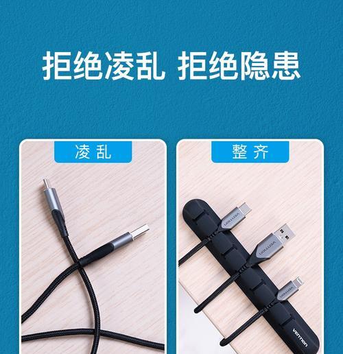充电器线材保护的正确方法是什么？绕线技巧有哪些？