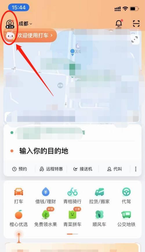 滴滴打车摄像头如何下载到手机？操作流程是什么？