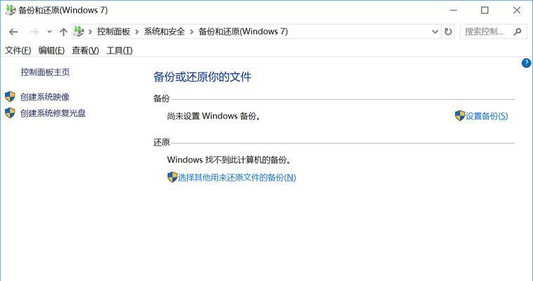 移动硬盘删除恢复记录的方法是什么？