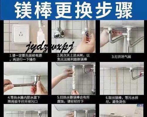 热水器电池更换新款的步骤是什么？需要哪些工具？