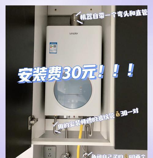 热水器电池更换新款的步骤是什么？需要哪些工具？