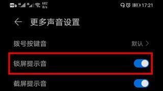 华为耳机音箱关闭电源的正确方法是什么？如何快速关闭？