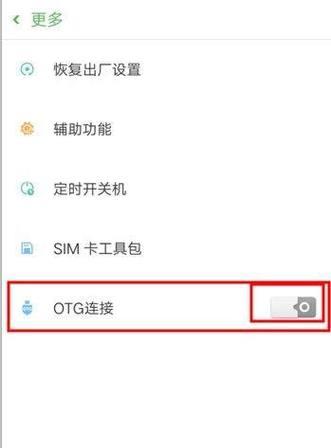 usb怎么读取手机音乐？需要哪些设备和步骤？