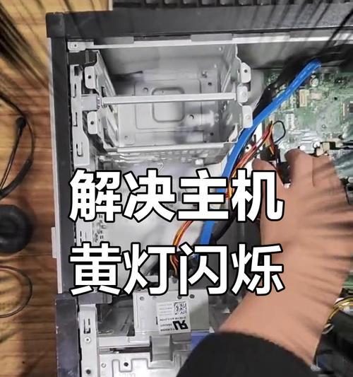 电脑上网图标闪烁的原因是什么？