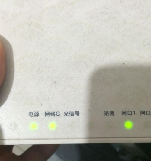电脑上网图标闪烁的原因是什么？