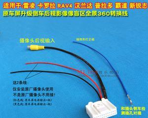 雷凌防火墙线束胶套更换方法？需要哪些工具？