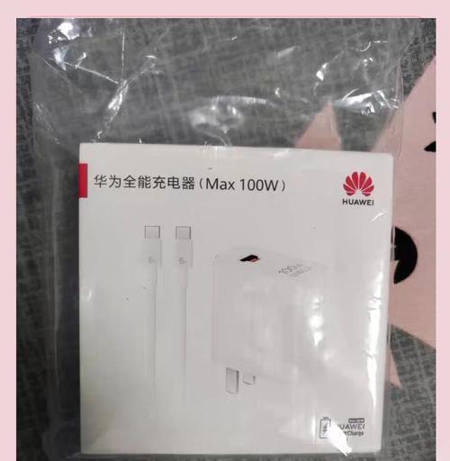 100瓦快充充电器的性能特点是什么？