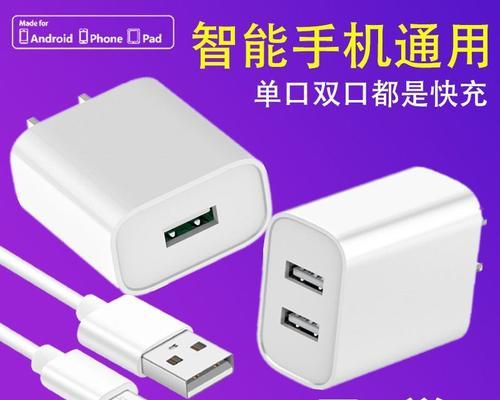 快充电器的充电器线如何正确连接？