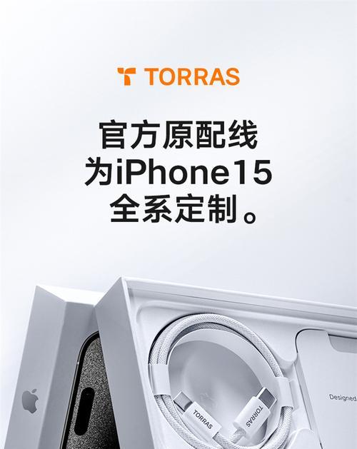 快充电器的充电器线如何正确连接？