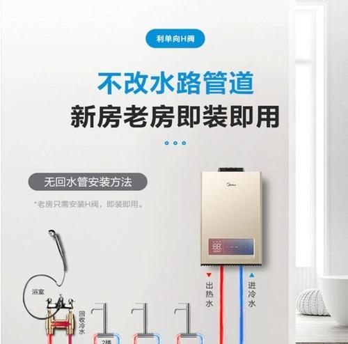 海底热水器选购要点有哪些？