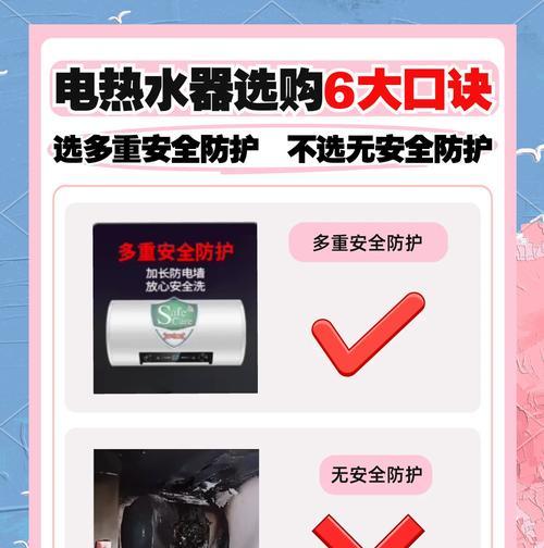 海底热水器选购要点有哪些？