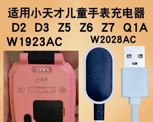 充电器磁吸保护线的作用是什么？如何选择合适的充电器磁吸保护线？