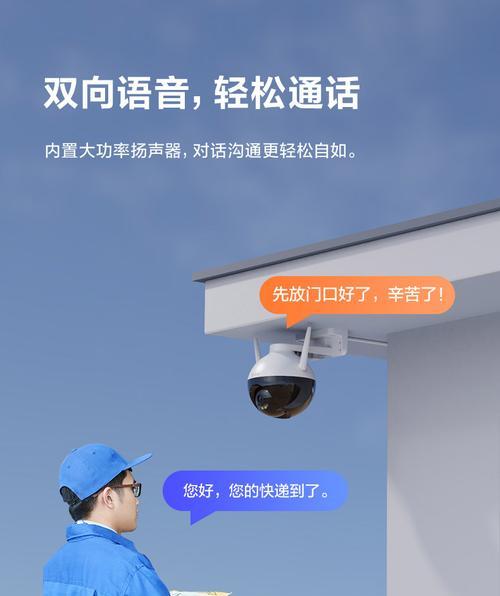 帝皇家用摄像头手机连接方法？