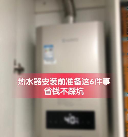 地热点热水器的正确使用方法是什么？使用地热点热水器需要注意哪些事项？