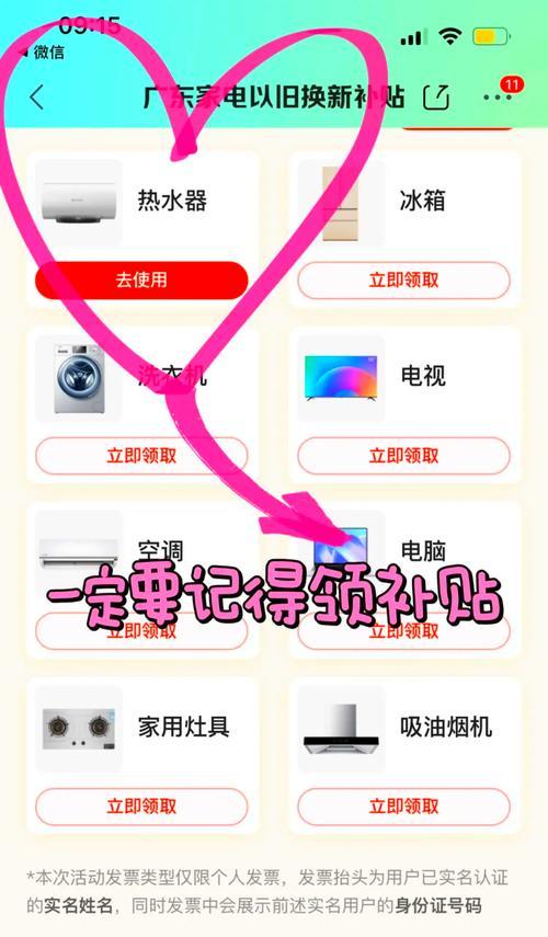 热水器淋浴温度调节方法是什么？