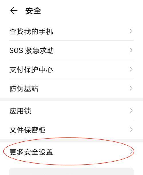 建行音箱解绑设备方法是什么？解绑后如何重新绑定？