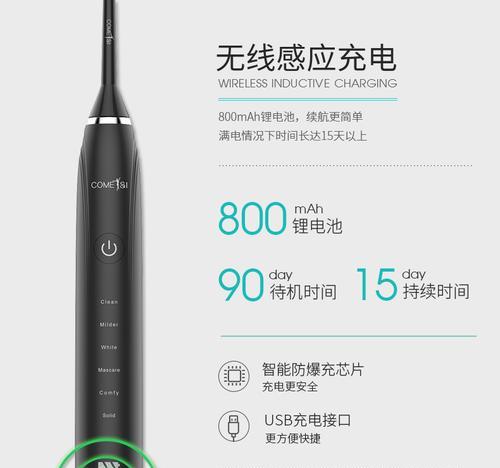成人充电手表充电器使用方法是什么？充电时间需要多久？