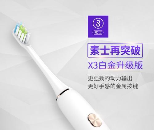 成人充电手表充电器使用方法是什么？充电时间需要多久？