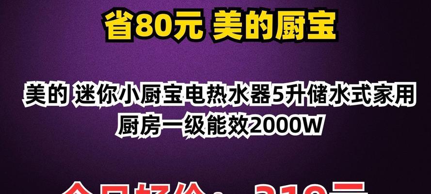 厨宝热水器有什么材料？选择热水器材料需要注意什么？