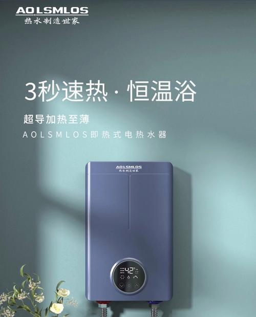 厨宝热水器有什么材料？选择热水器材料需要注意什么？