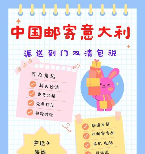 移动电源超过2公斤的邮寄方法是什么？邮寄时需要注意什么？