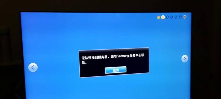 电视顶盒服务器异常如何处理？常见问题有哪些？