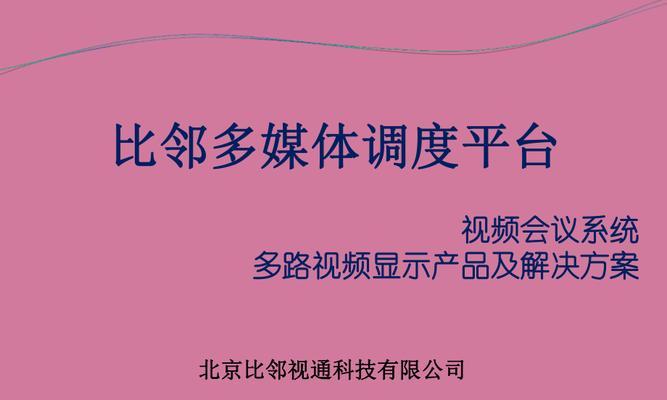 电视顶盒服务器异常如何处理？常见问题有哪些？