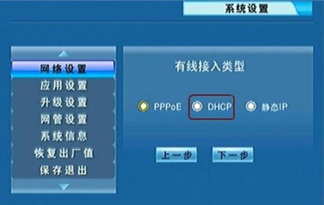 机顶盒使用宽带的兆数需求是多少？