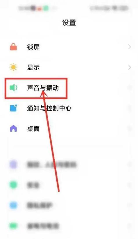 苹果手机声音如何调整至闪亮发亮？有哪些设置技巧？