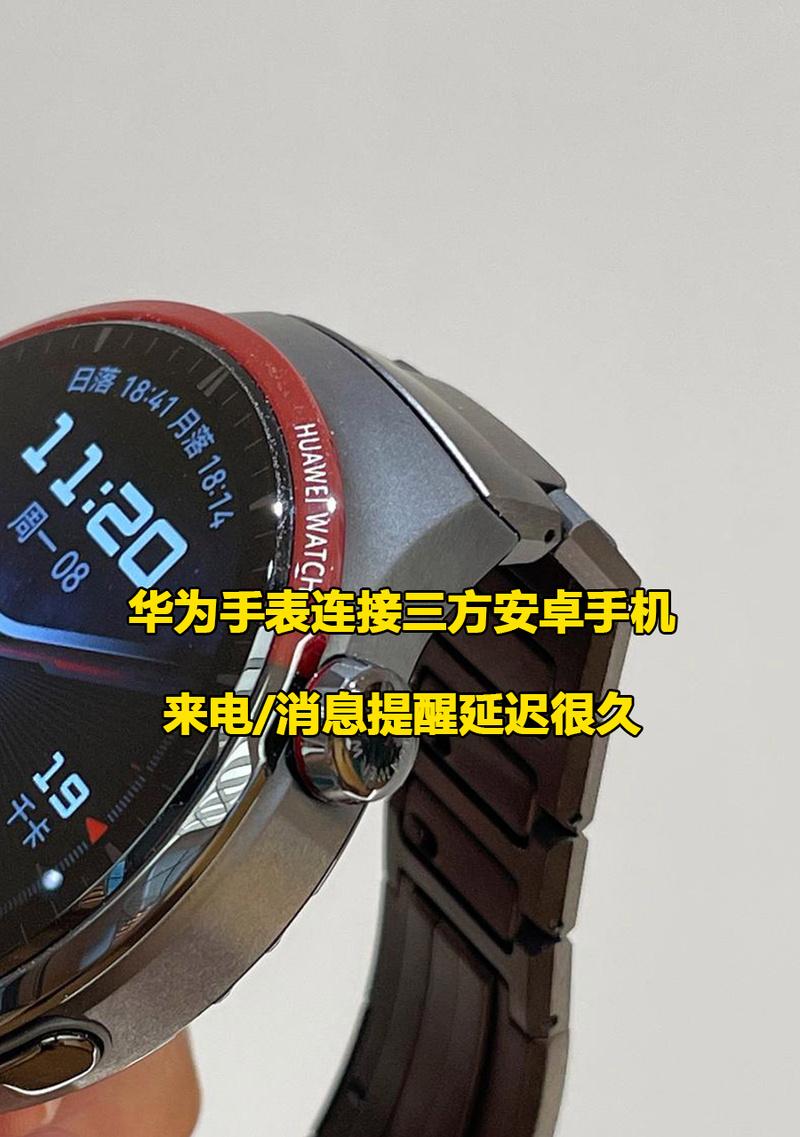 智能手表底座发亮怎么办？如何解决手表底座发亮的问题？