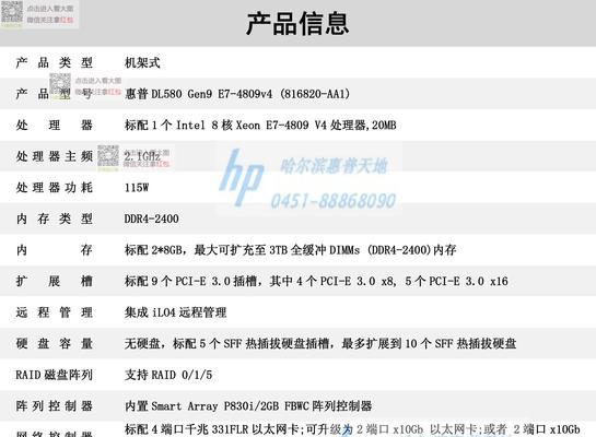 军用移动数据服务器有何特殊之处？它的工作原理是什么？