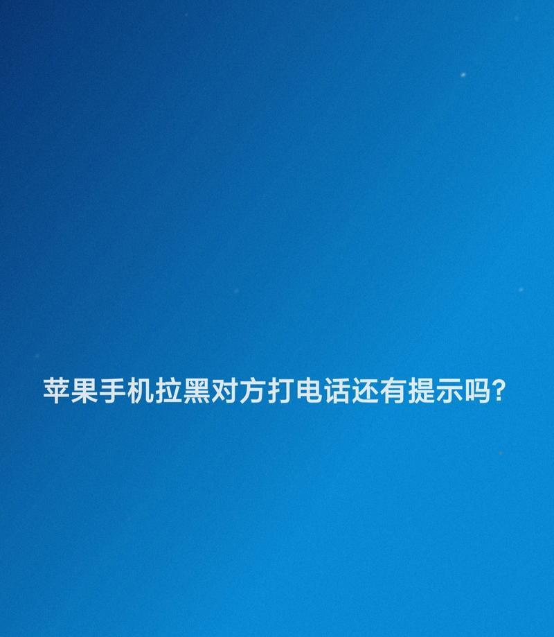 伪造苹果手机号码可能吗？