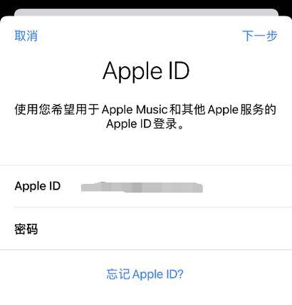 伪造苹果手机号码可能吗？